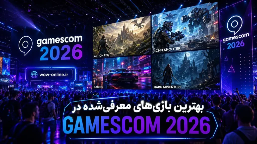 بهترین بازی‌های معرفی‌شده در Gamescom 2026
