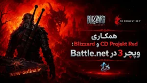 همکاری Blizzard و CD Projekt Red؛ ویچر 3 در Battle.net 7 همکاری Blizzard و CD Projekt Red؛ ویچر 3 در Battle.net