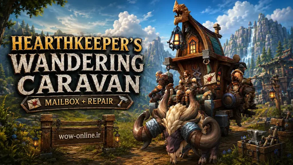 مونت Hearthkeeper’s Wandering Caravan با Mailbox و Repair