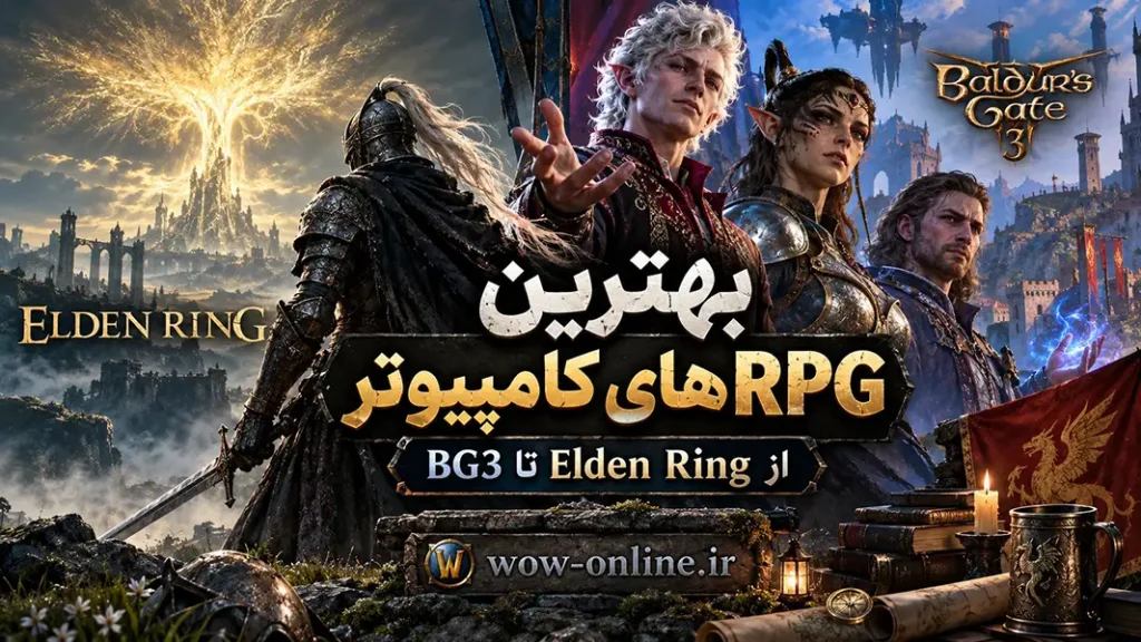 بهترین RPGهای کامپیوتر؛ از Elden Ring تا BG3