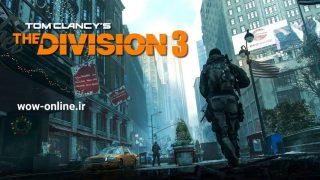 بازی The Division 3 توسط Ubisoft تایید شد
